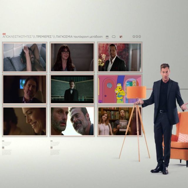 H παρουσία της FOX Networks Group Greece στην ελληνική αγορά