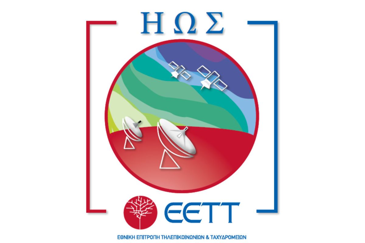 hos eett 77c63ac1