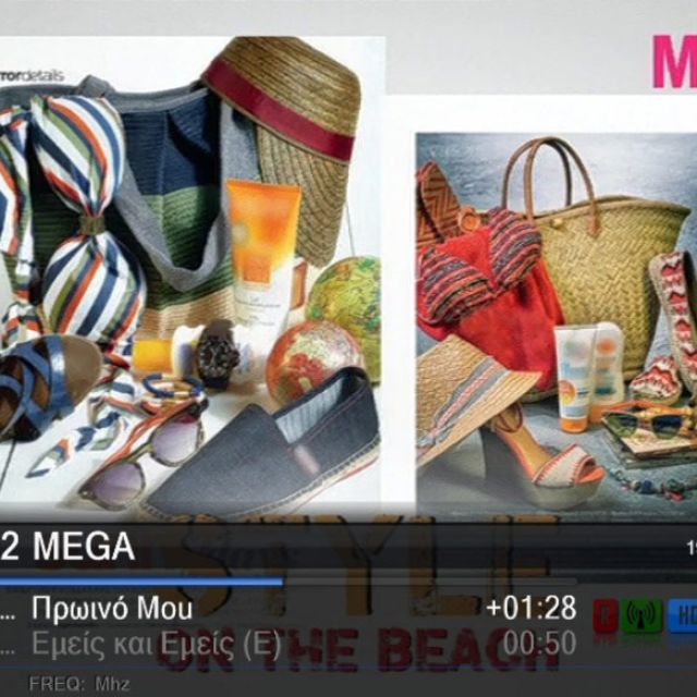 Νέες συχνότητες Digea και Nova Επίγεια στις 3°Ε