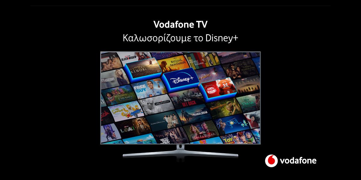 VodafoneTV disneyplus 1 78ef56db