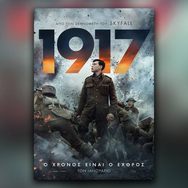 Πρεμιέρα του μεγάλου νικητή των φετινών Χρυσών Σφαιρών από τη Nova και την ODEON