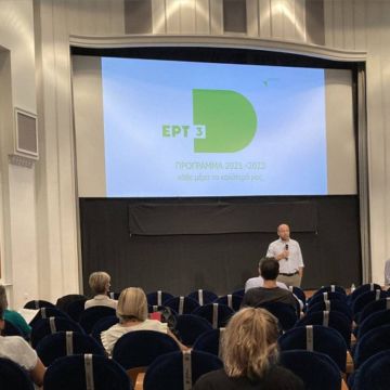 Η παρουσίαση του νέου προγράμματος της ΕΡΤ3