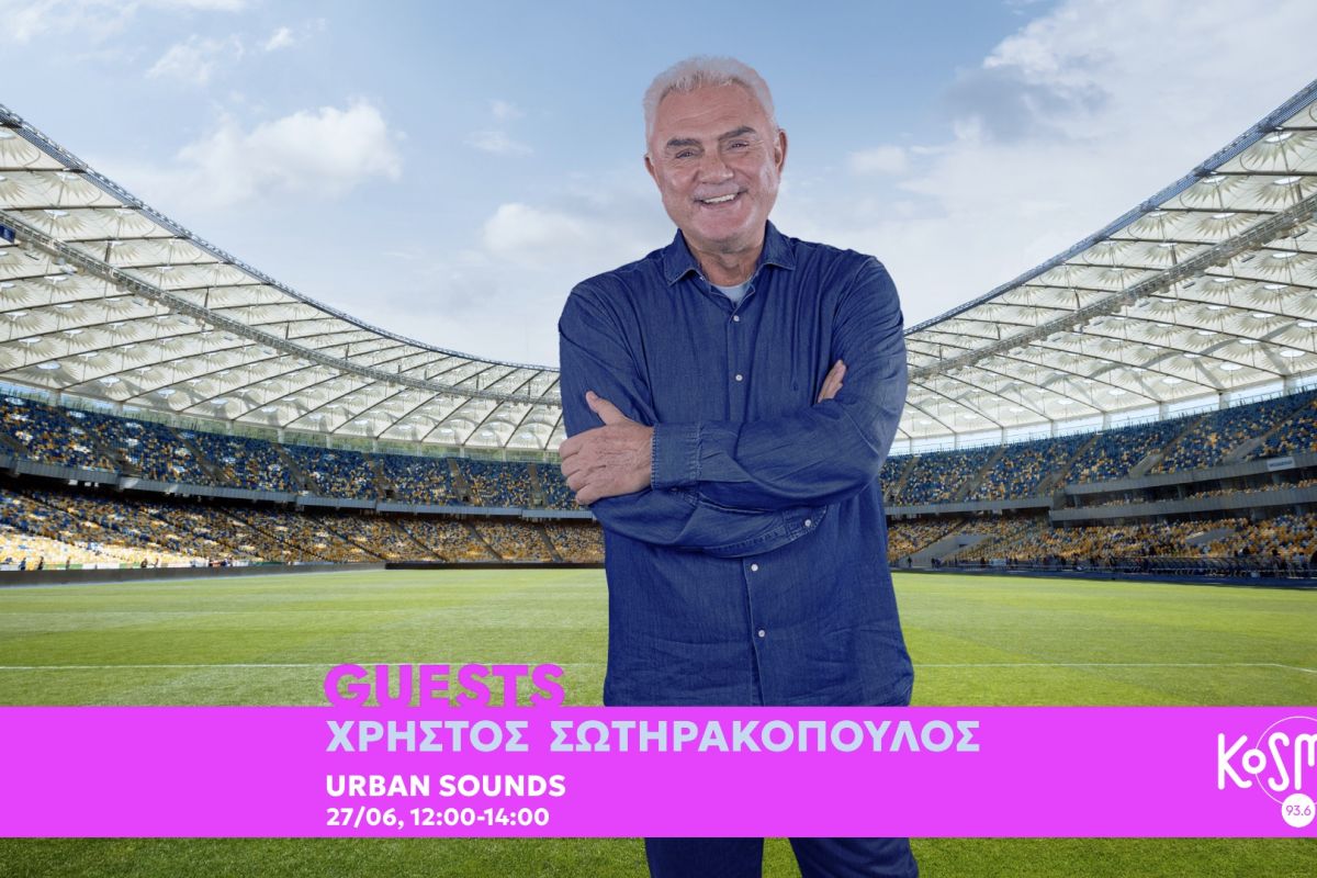 sotirakopoulos kamakas 789f1cfa