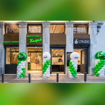 Βιολογικό Χωριό: Εγκαίνια την Παρασκευή 7 Οκτωβρίου του flagship store της αλυσίδας στην καρδιά της Αθήνας