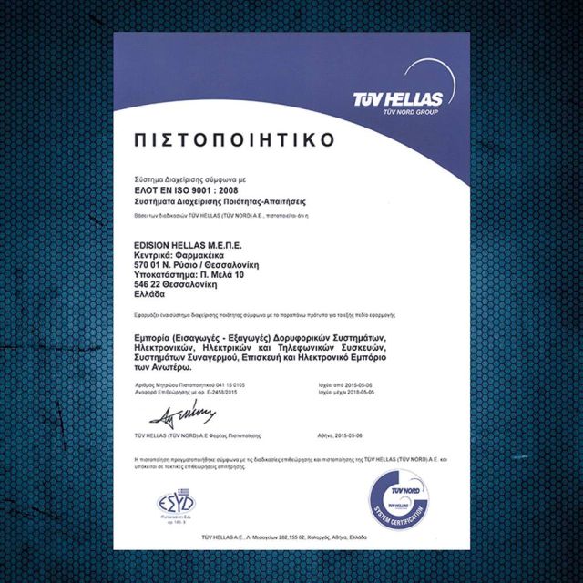 Πιστοποίηση ISO 9001:2008 για την Edision Hellas