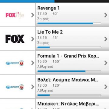 OTE TV Guide και σε Android