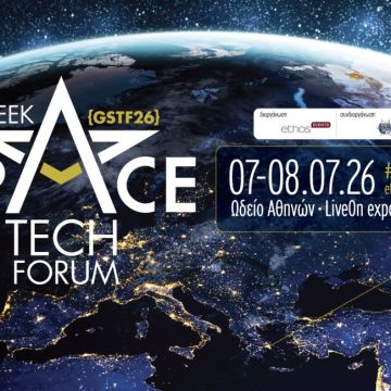 Greek Space Tech Forum 2026