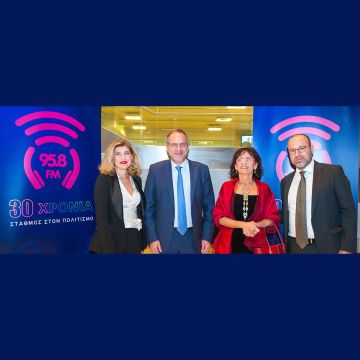 Πρώτη συνεδρίαση του Δ.Σ. της ΕΡΤ στη Θεσσαλονίκη με αφορμή την επέτειο 30 χρόνων λειτουργίας του 95.8fm