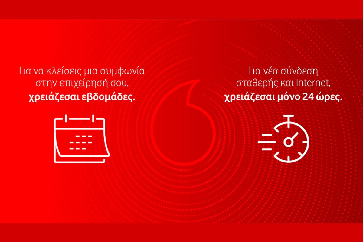 Vodafone Instant Connect: Ενεργοποίηση σταθερής τηλεφωνίας και internet για επιχειρήσεις πιο άμεσα από ποτέ, μέσα σε 24 ώρες
