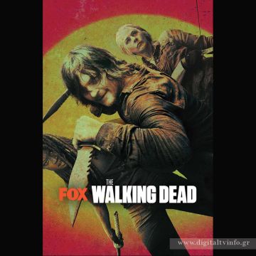 Ενωμένοι. Επιβιώνουμε. Νέος κύκλος «THE WALKING DEAD» αποκλειστικά στο FOX!