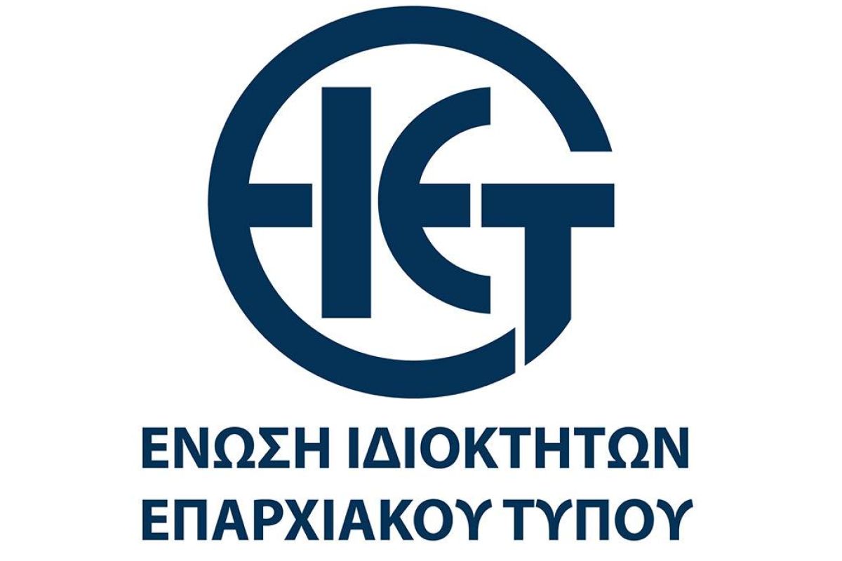 Επιφυλακτική η Ε.Ι.Ε.Τ. για τα μέτρα στήριξης του έντυπου Τύπου που εξαγγέλθηκαν