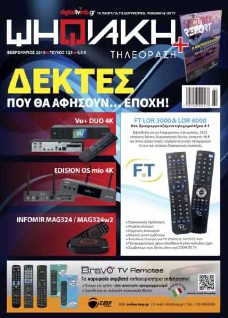 digitaltvinfo issue 125 79a28f71