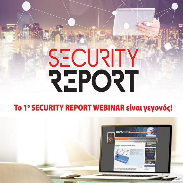 Το 1o SECURITY REPORT WEBINAR είναι γεγονός!