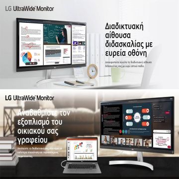 Αναβαθμίστε τον εξοπλισμό του οικιακού σας γραφείου με τα LG UltraWide monitors