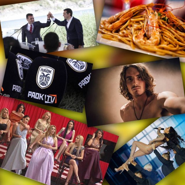 Google: Τι έψαξαν περισσότερο οι Έλληνες το 2019