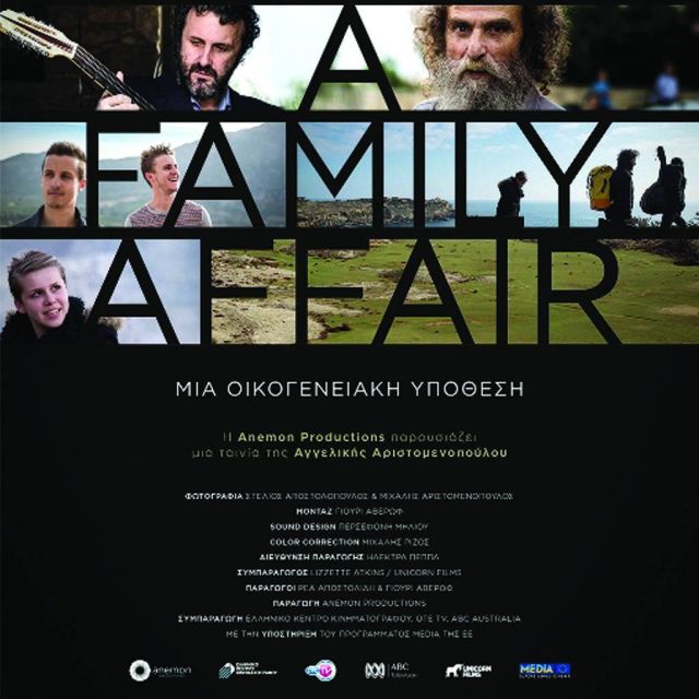 OTE TV: συμπαραγωγός στο «Μία Οικογενειακή Υπόθεση» για την οικογένεια Ξυλούρη