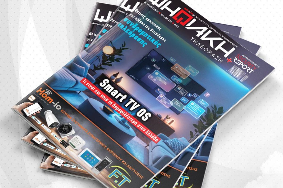 DIG %CE%A4199 7a600ff8