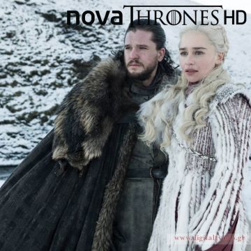 Ξεκίνησε το κανάλι Nova Thrones HD!