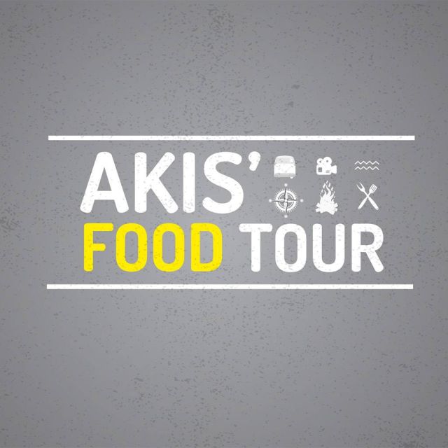 «Akis Food Tour» – Πρεμιέρα Κυριακή 02 Φεβρουαρίου, στις 20:00