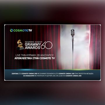 Τα βραβεία Grammy ζωντανά & αποκλειστικά στην COSMOTE TV
