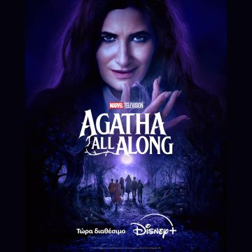 Η ΝΕΑ ΣΕΙΡΑ «AGATHA ALL ALONG» ΑΠΟ ΤΗ MARVEL TELEVISION ΕΙΝΑΙ ΤΩΡΑ ΔΙΑΘΕΣΙΜΗ ΣΤΟ DISNEY+