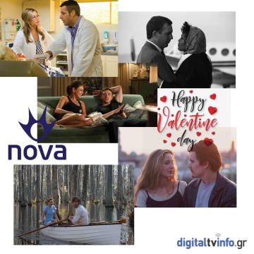 Αφιέρωμα στον Άγιο Βαλεντίνο τον Φεβρουάριο από τη Νova!
