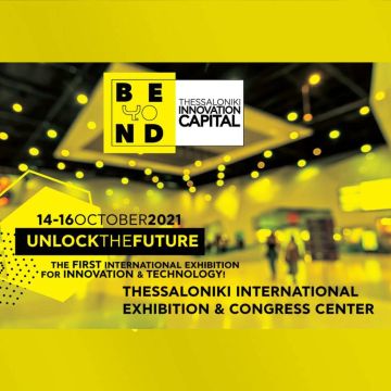 Το μέλλον της πληροφορικής και της υψηλής τεχνολογίας στην Έκθεση Beyond 4.0