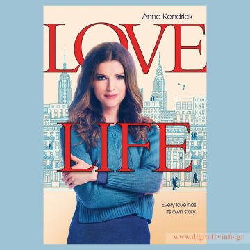 Love Life: H σειρά του HBO Max με την Άννα Κέντρικ, στην COSMOTE TV