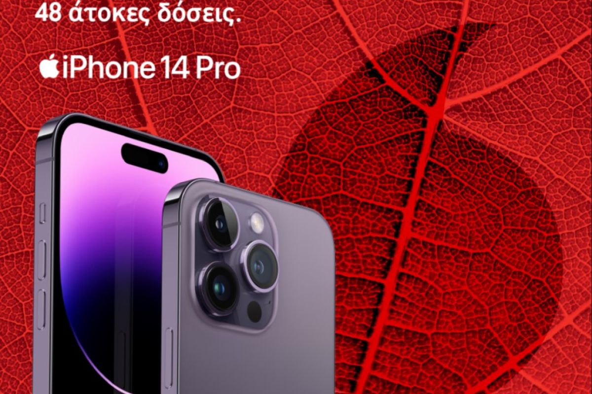 iPhone14 in stores 7b2d60b0