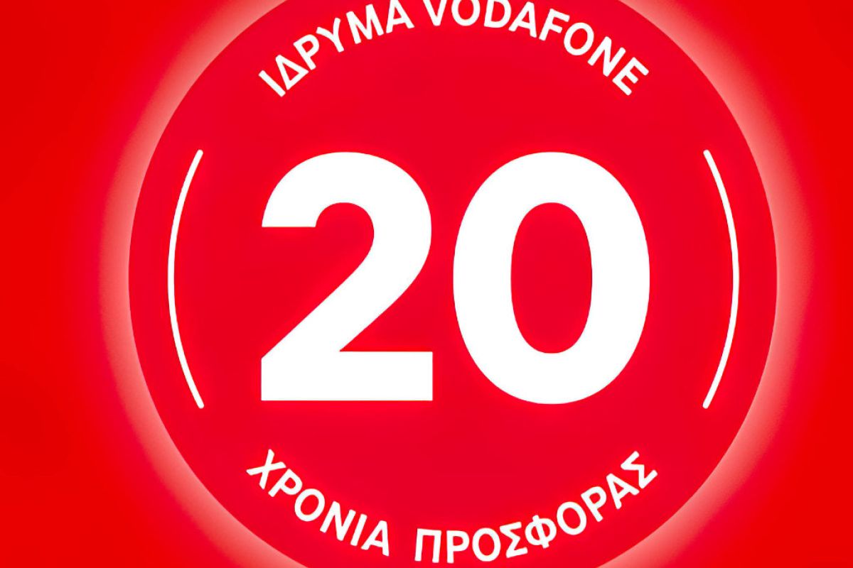 idryma vodafone 20 years 7bbcf6b9