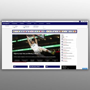 Novasports.gr: Αλλάξαμε φανέλα και σκοράρουμε παντού!