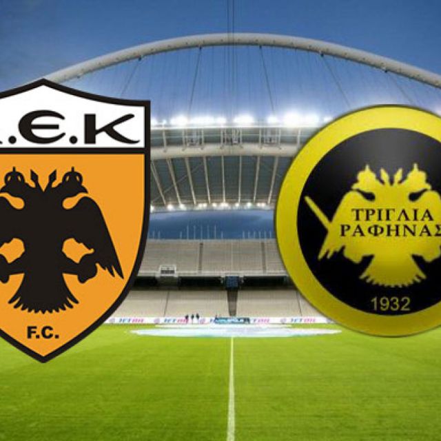 Οι αγώνες της ΑΕΚ στα κανάλια Novasports