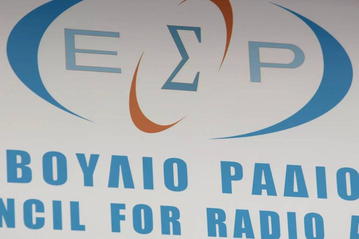 ΕΣΡ: Ανακοίνωση περί τεκμηρίου αθωότητας
