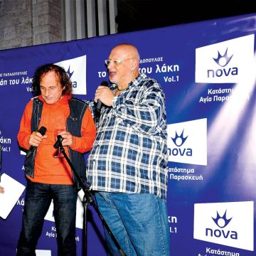 Στο Κατάστημα Nova Αγίας Παρασκευής έγινε η παρουσίαση του νέου δίσκου του Λάκη Παπαδόπουλου