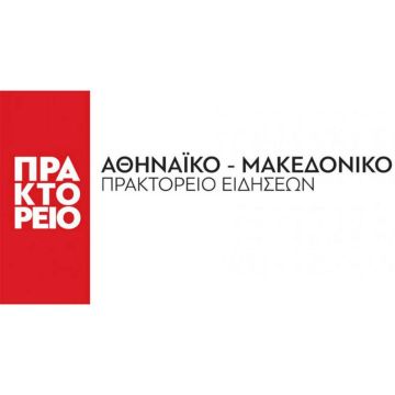 Νέος πρόεδρος του ΑΠΕ ο Νίκος Χρυσολωράς