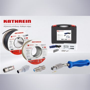 Καλώδια και βύσματα Kathrein