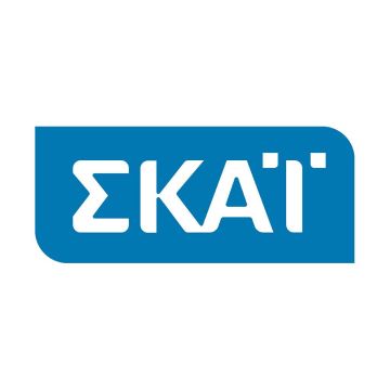 Πρώτο και το δελτίο ειδήσεων του ΣΚΑΙ!