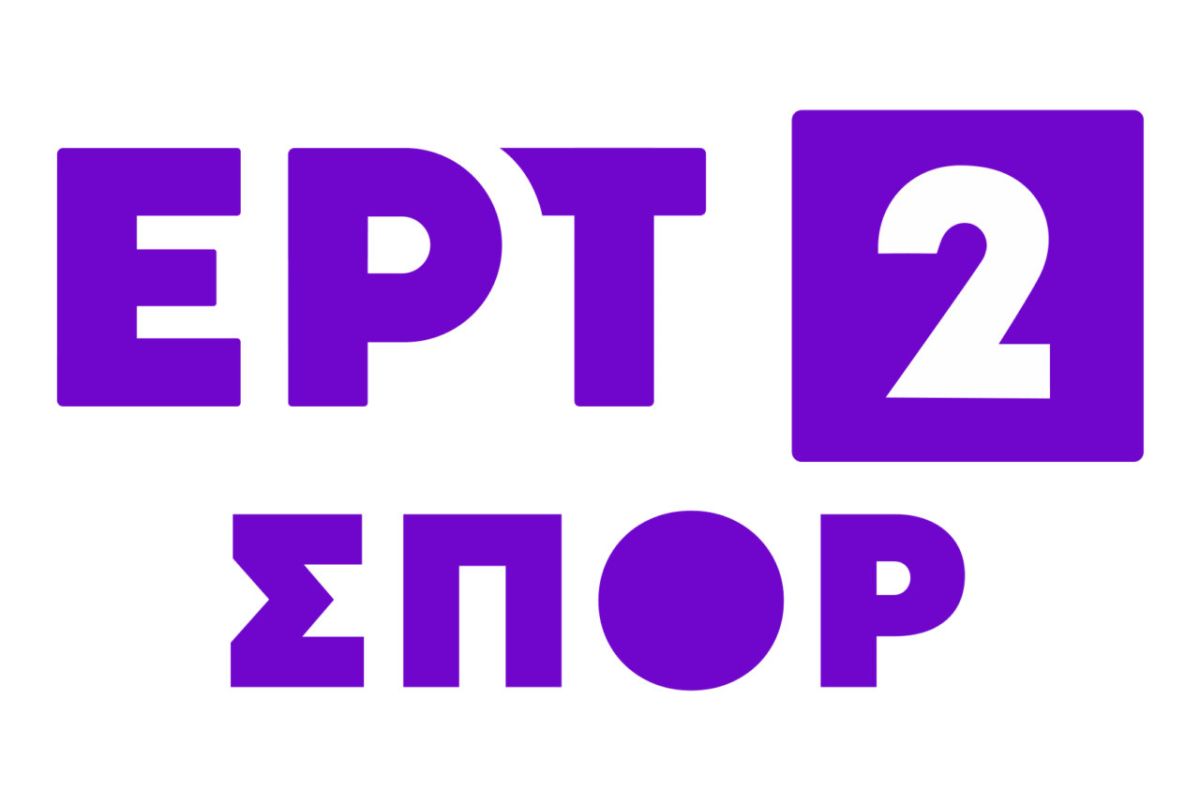 Πρεμιέρα για την ΕΡΤ2 ΣΠΟΡ, Σάββατο 4 Οκτωβρίου 2025