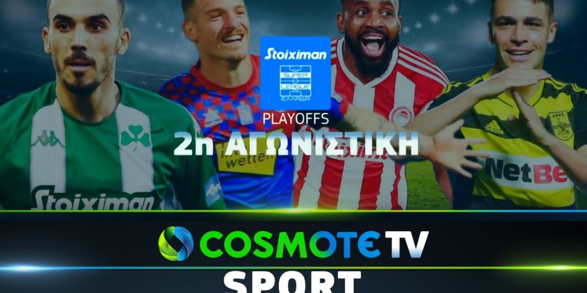 cosmote tv