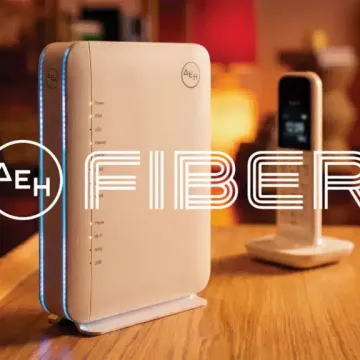 ΔΕΗ Fiber: Σταθερό τηλέφωνο με +4€ το μήνα και απεριόριστες κλήσεις