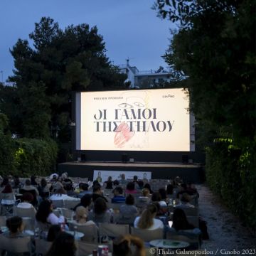 Οι Γάμοι της Τήλου τελέστηκαν σε preview προβολή