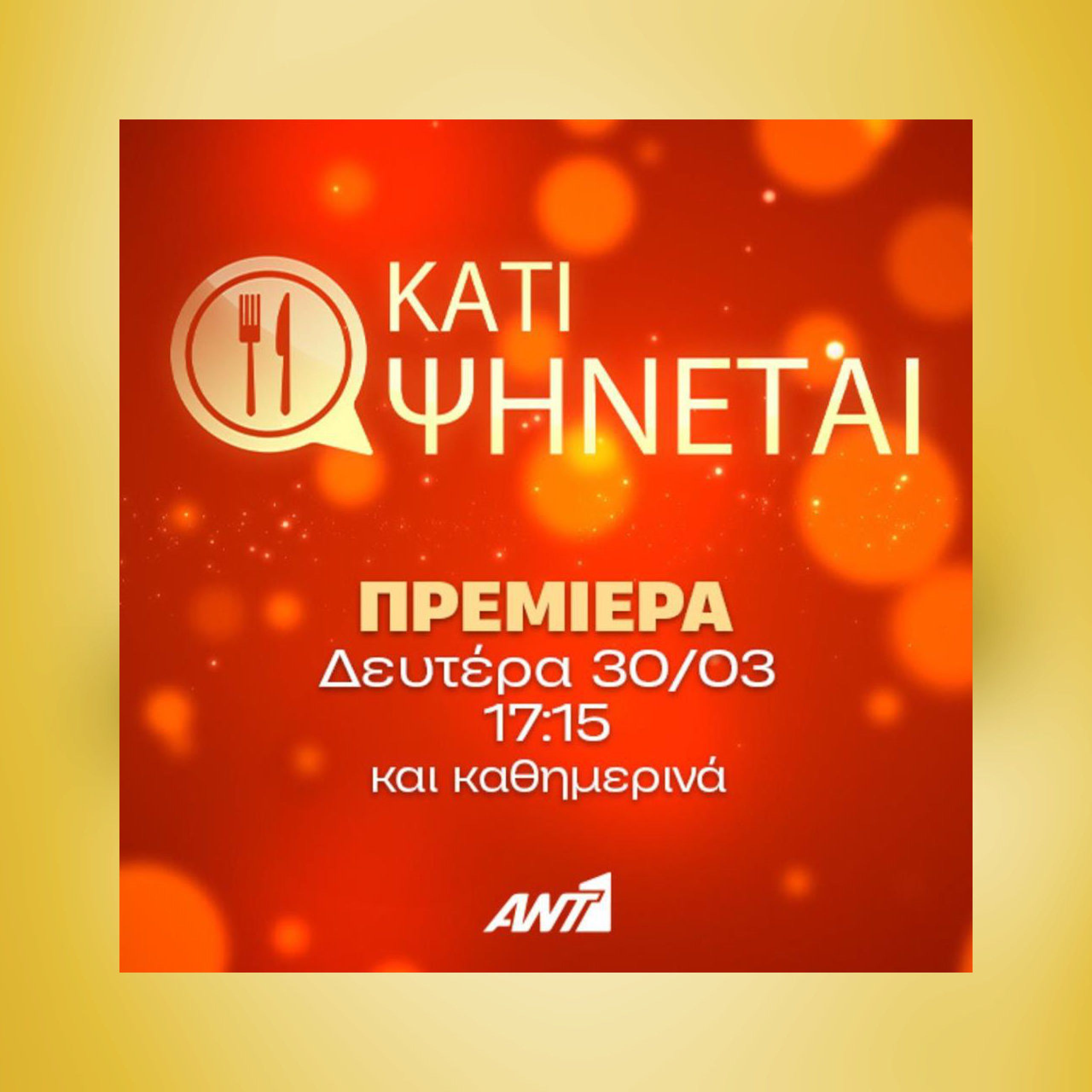 1280 square 123 7dade842