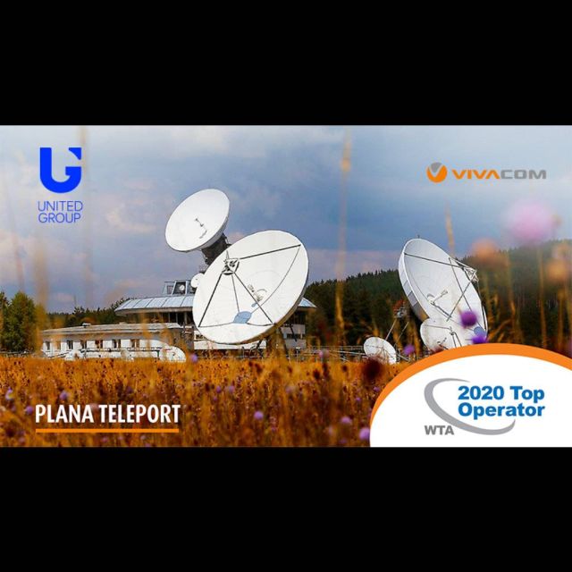 Η VIVACOM, μέλος της United Group, μεταξύ των ταχύτερα αναπτυσσόμενων παρόχων δορυφορικών υπηρεσιών για επιχειρήσεις σε όλο τον κόσμο