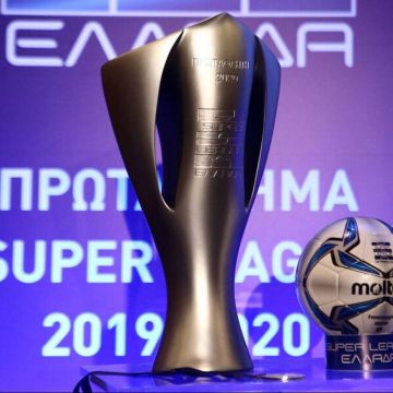 Super League και κορωνοϊός. Αναστολή μέχρι τις 24 Απριλίου και μετά, πιθανότατα διακοπή!