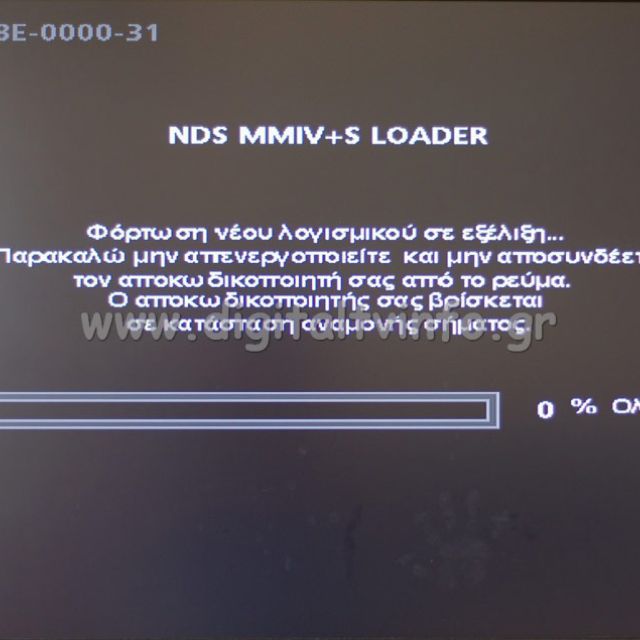 Αναβάθμιση για τους δέκτες του OTE TV
