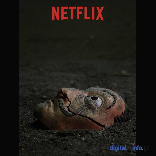 Ξεκινούν γυρίσματα για το φινάλε (5o μέρος) του Casa De Papel