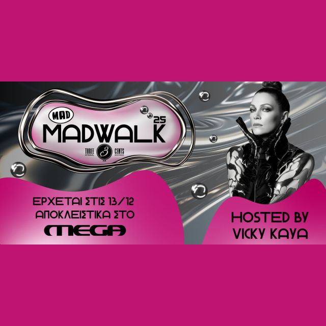 Το Madwalk 2025 by Three Cents το Σάββατο 13 Δεκεμβρίου στο MEGA