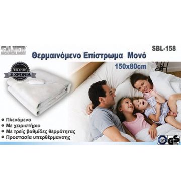 Θερμαινόμενα επιστρώματα