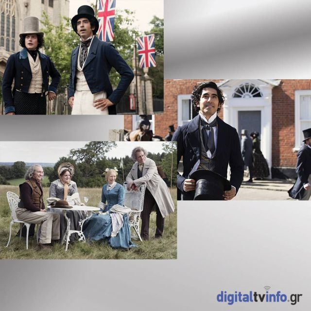 Πρεμιέρα «Ο Διαφορετικός κύριος Κόπερφλιντ» έρχεται αποκλειστικά στη Nova!