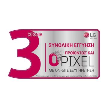 Η LG επεκτείνει τη συνολική εγγύηση των PC Μonitors  καθώς και τη μοναδική εγγύηση 0 pixel, από 2 στα 3 χρόνια